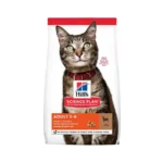 Hill's Science Plan Kuzu Etli Yetişkin Kedi Maması 3 Kg
